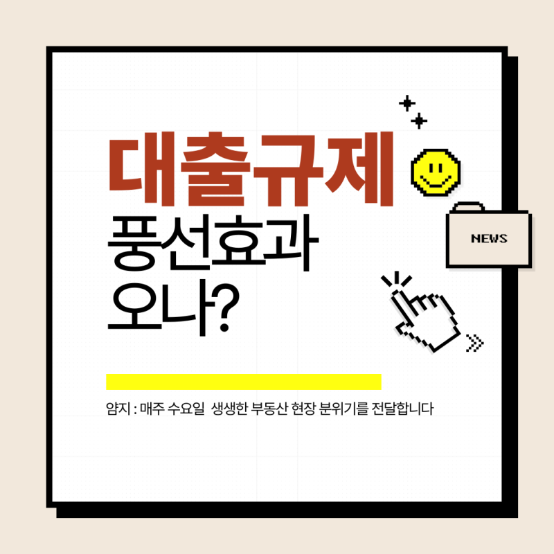 미사아름채아파트 단지 사진
