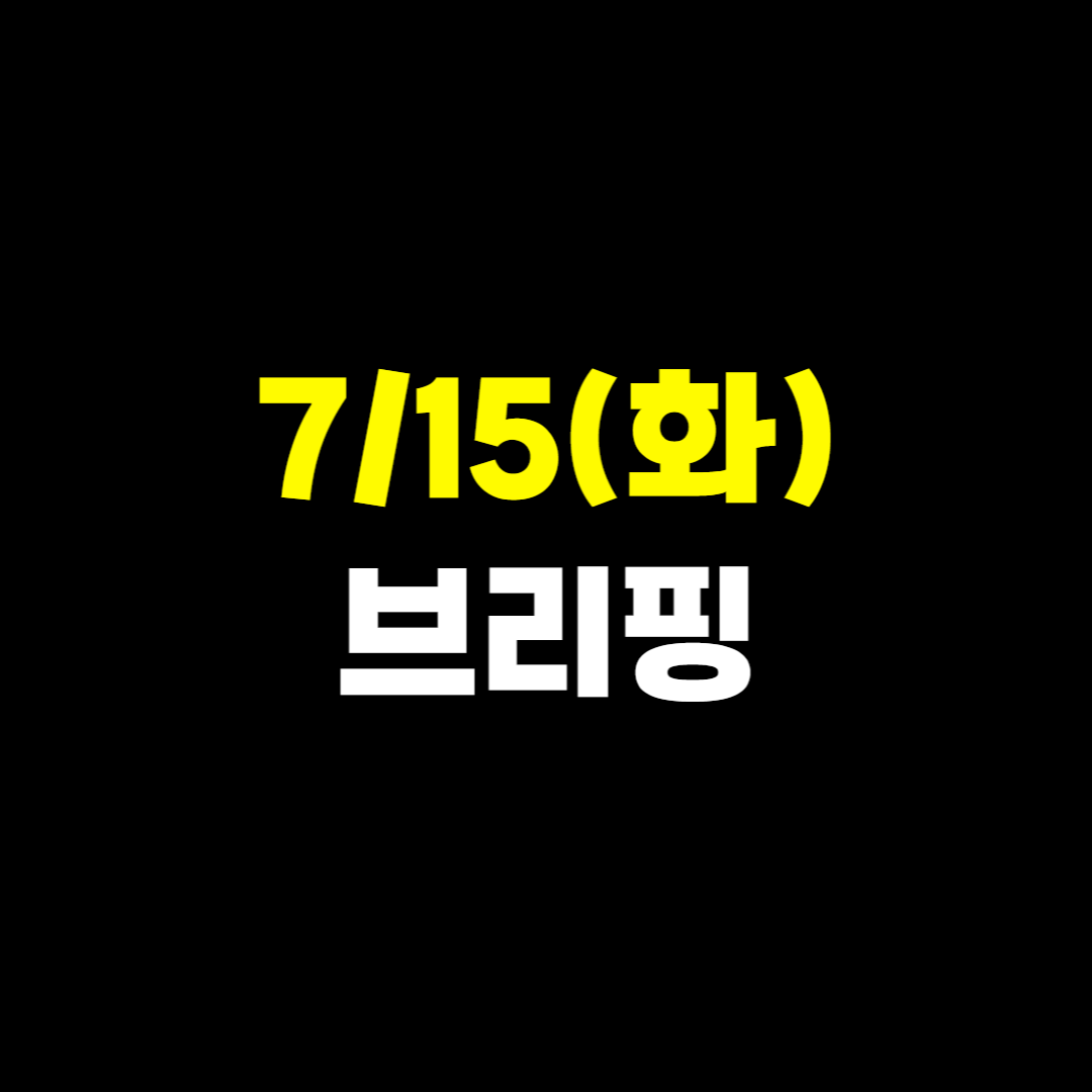 메드팩토 주가 분석 카더라
