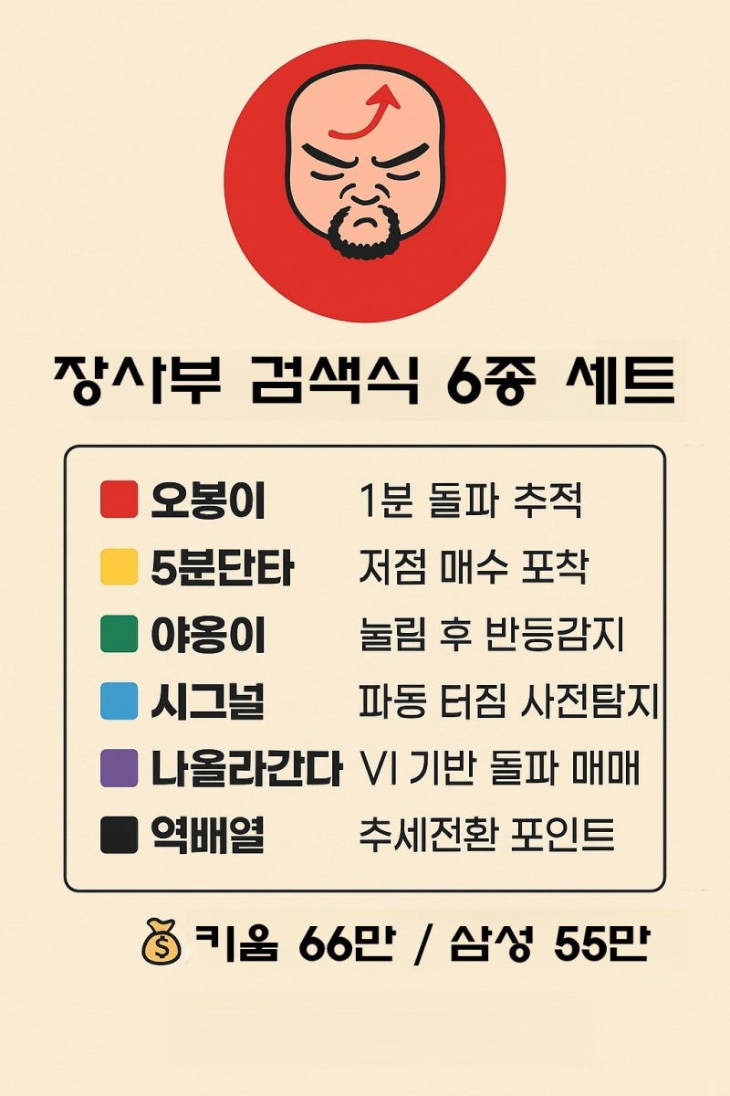 키움 영웅문4 다운로드