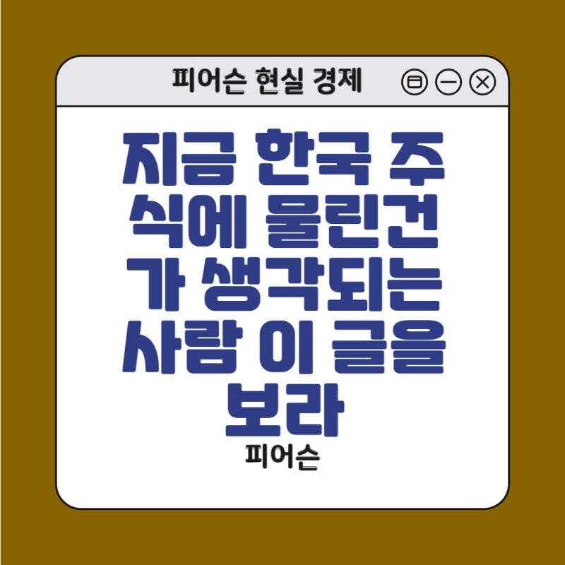 골드만삭스 (GS) 주가 분석 — 시세·전망·투자 포인트 총정리 (2026) — 주식 추가 이미지