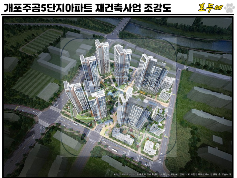 주공5 — 평면도