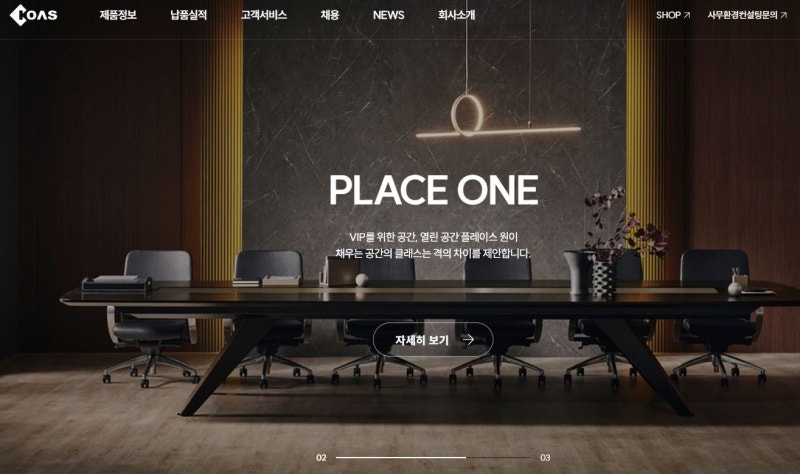 코아스 살까말까? 바이셀? 궁금하시면 두배로 하세요. 코아스(071950) 차트를 기반으로 기술적 분석을 정리해드리겠습니다.