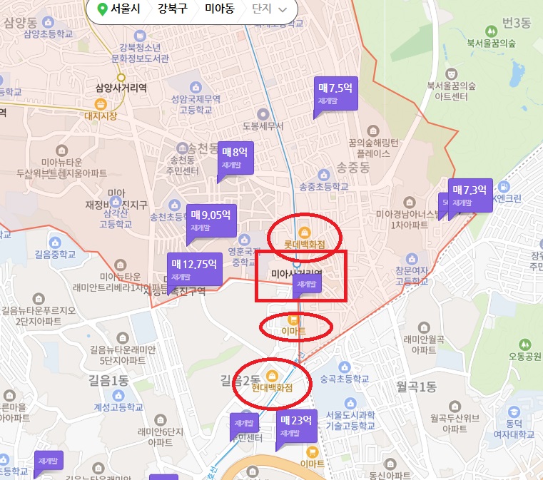 미아동 부자의 미아 임장기, 함께 하시죠?
