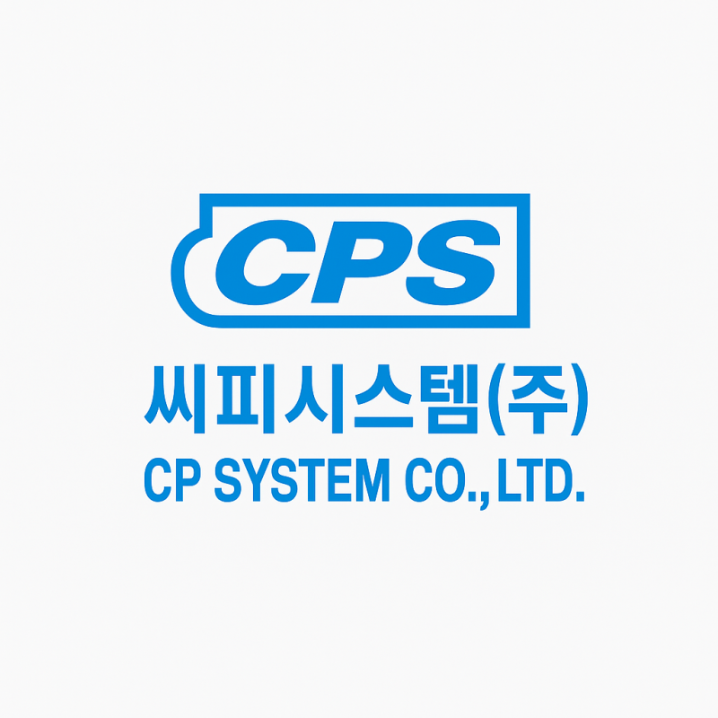 씨피시스템(413630) 관련 이미지 6