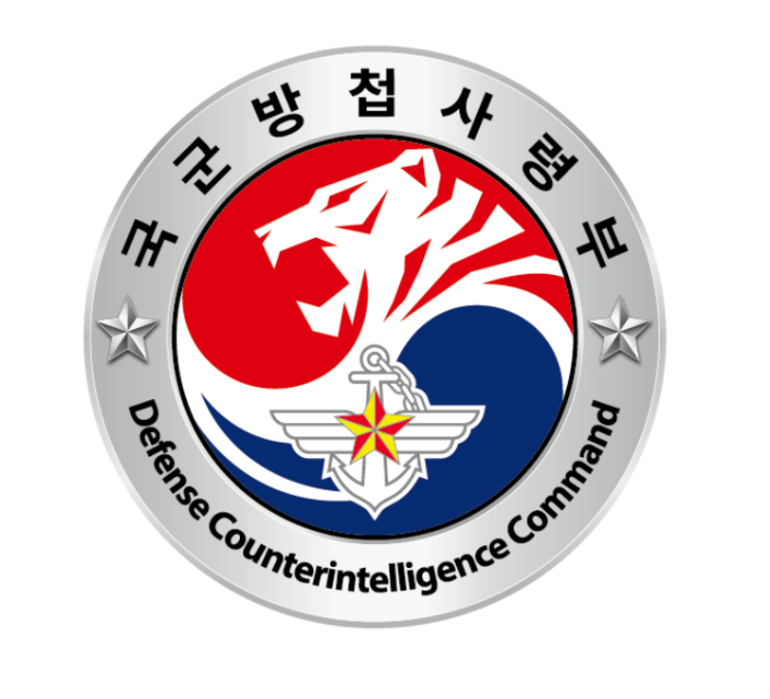 방첩사 개혁의 역설, 군 견제 장치가 사라지는가