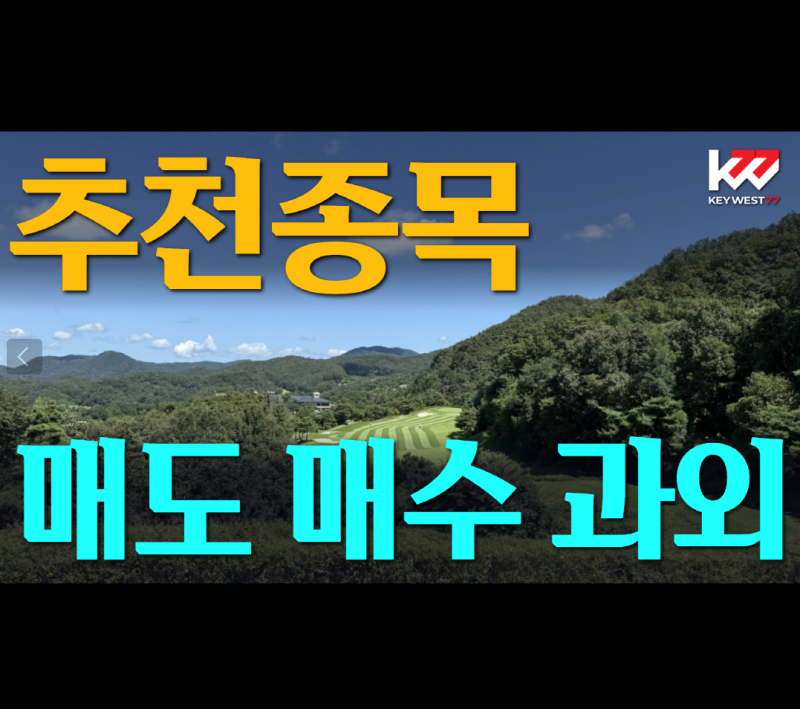 KB금융 vs 카카오페이 비교 — 금융 투자 선택