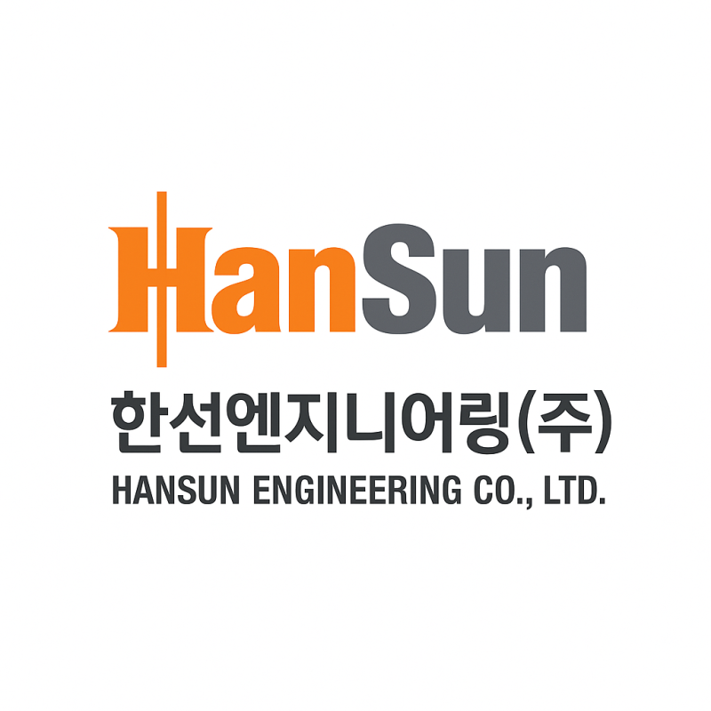 한선엔지니어링(452280) 관련 이미지 5