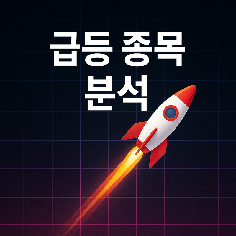 제닉스로보틱스(381620) 관련 이미지 4