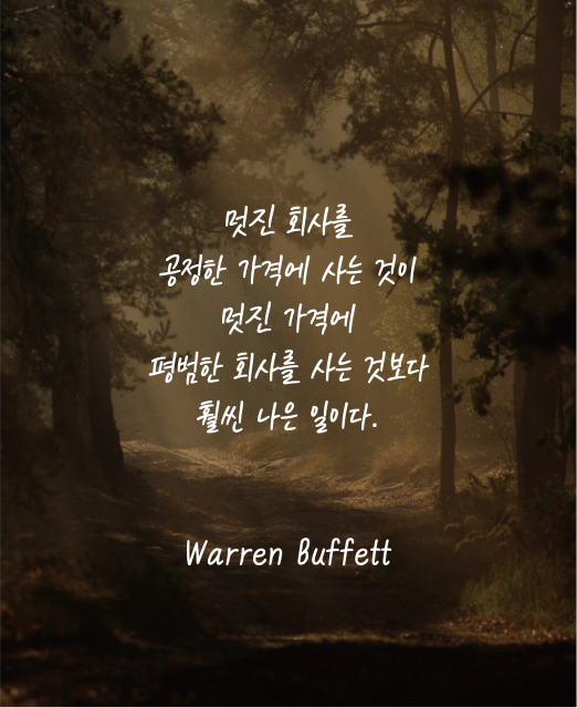 주식등의 총 지분율 관련자료 3