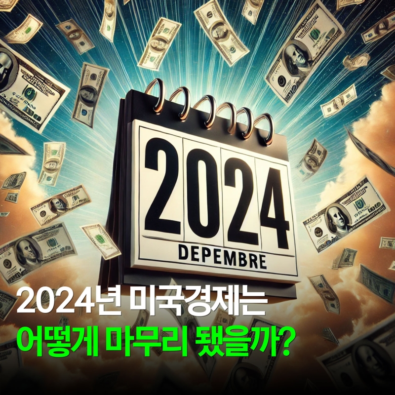 [1월 1일] 미국장 핵심 뉴스 총정리 (테슬라, 알리바바, 타이슨푸드, 프리홀드레이스웨이, JD닷컴, 화웨이, 바이트댄스)