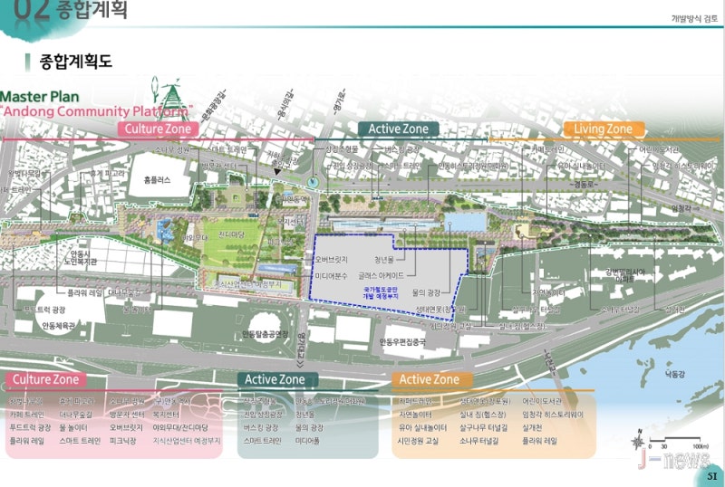 센텀플로라1차 안동 분석 | 경북 신규 분양단지 청약 가이드