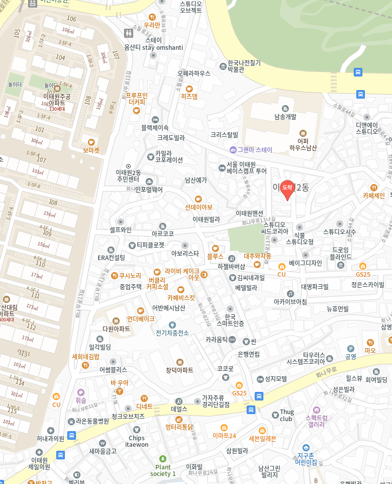2024타경56374 : 4.7억 이태원 다가구주택