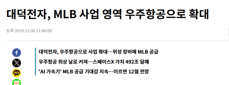 대덕테크(주) 이미지