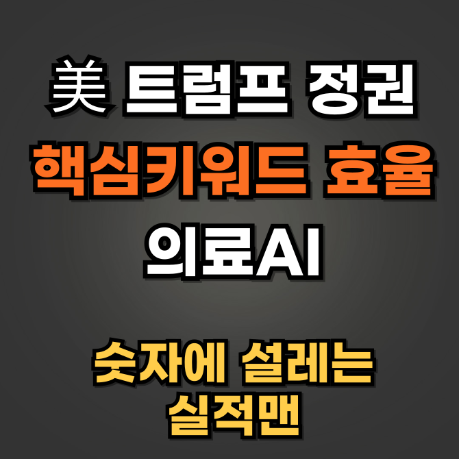 2025년 텐버거 터질 수 있는 여기 꼭 보세요