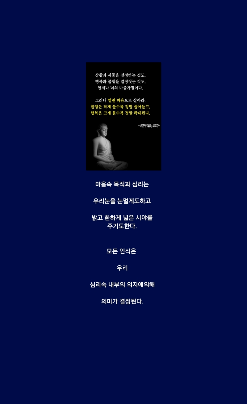 26수능특강수1.1강🍀ebsm101