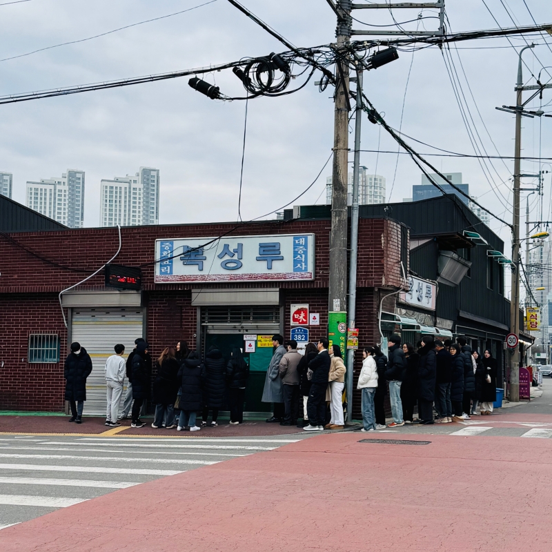 [전주에 가면] 전국 5대 짬뽕 복성루는 맛있을까?
