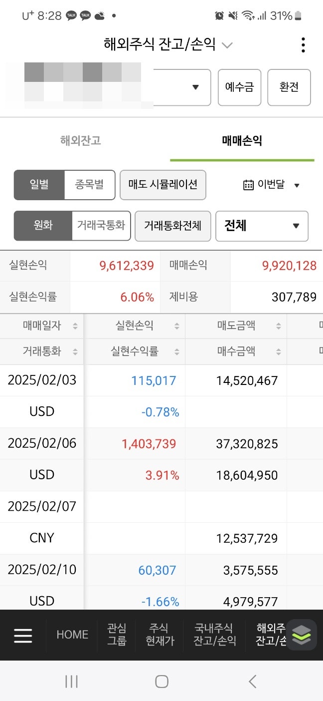 더리치 - 주식, 배당주, 투자 정보, 포트폴리오 관리