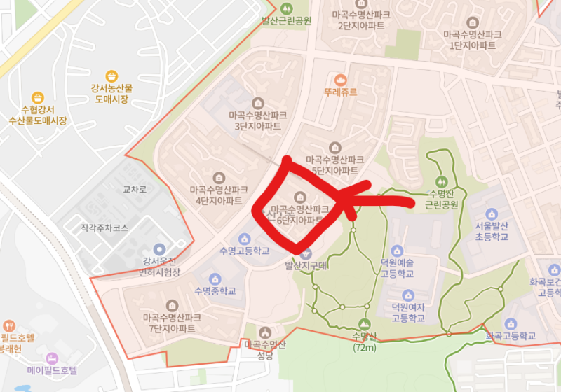 서울아파트경매ㅣ마곡수명산파크6단지 32평 7.3억에 진행 중~ 2024타경129501