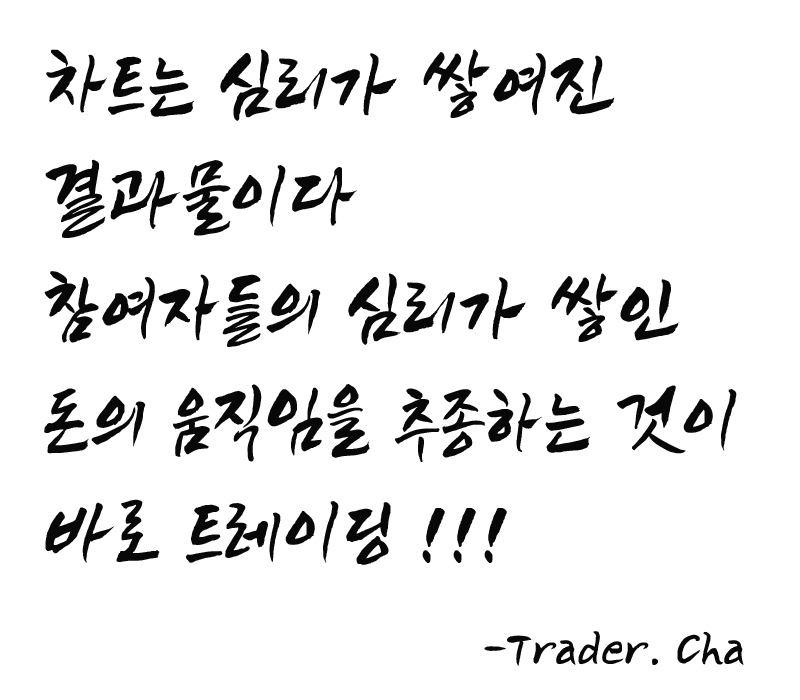 종목 선정한것에 대해 한가지 더 첨언