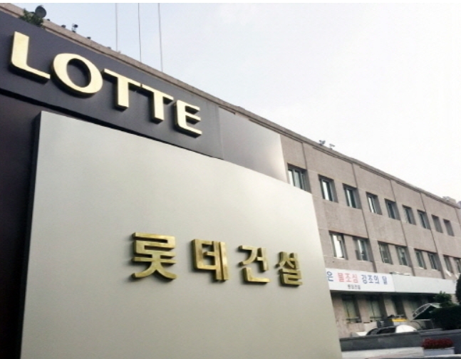 건설업계, 자산 매각으로 재무구조 개선 속도...DL그룹 호텔 이어 롯데건설 본사 부지 매각 추진