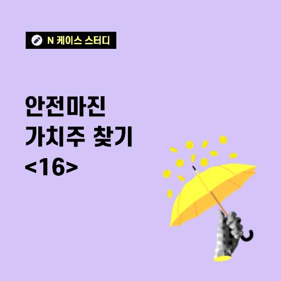 댓글 : 홈플러스 VS 월마트, 유통 공룡의 생존 방식 탐구