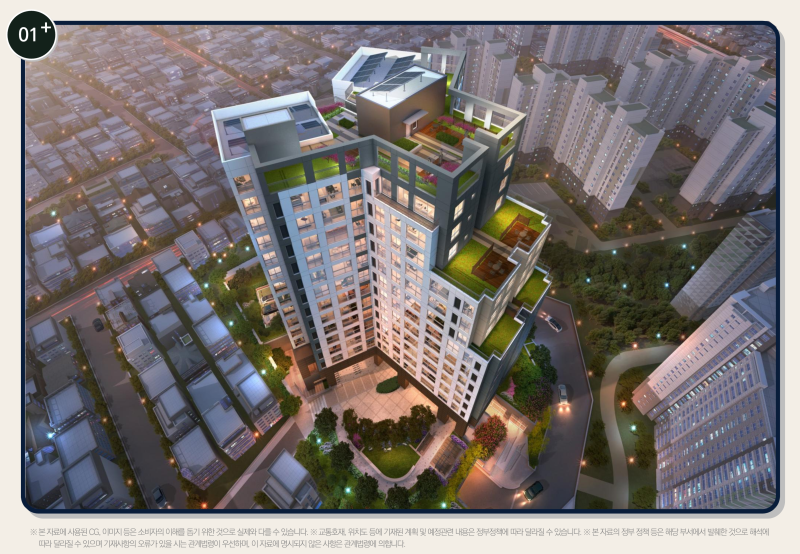 '보라매 휴마레' 동작 5억원대 <a href=