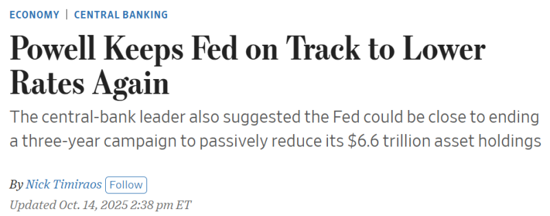 비둘기 파월... 그럴만도 했다