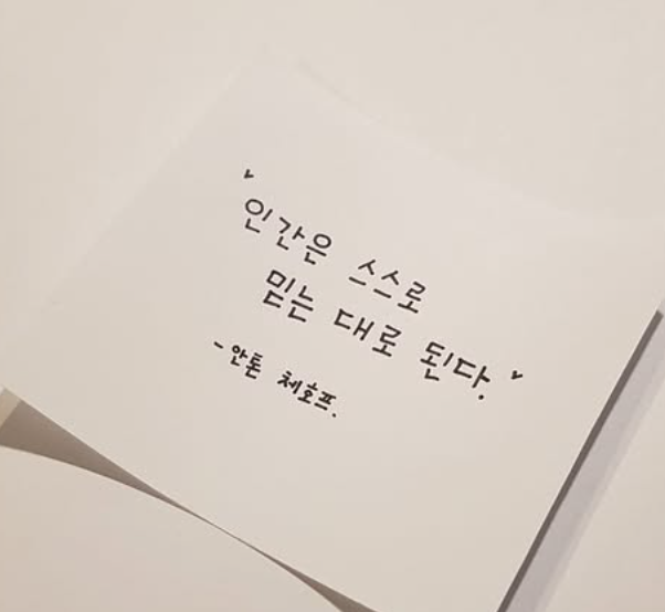 6월 11일 월단 MTS 매매일지(스피어, 심텍)