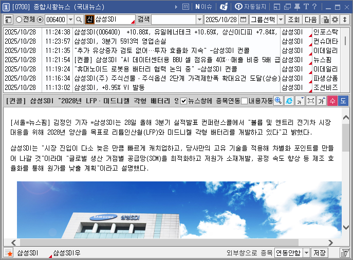 다음증권 바로가기