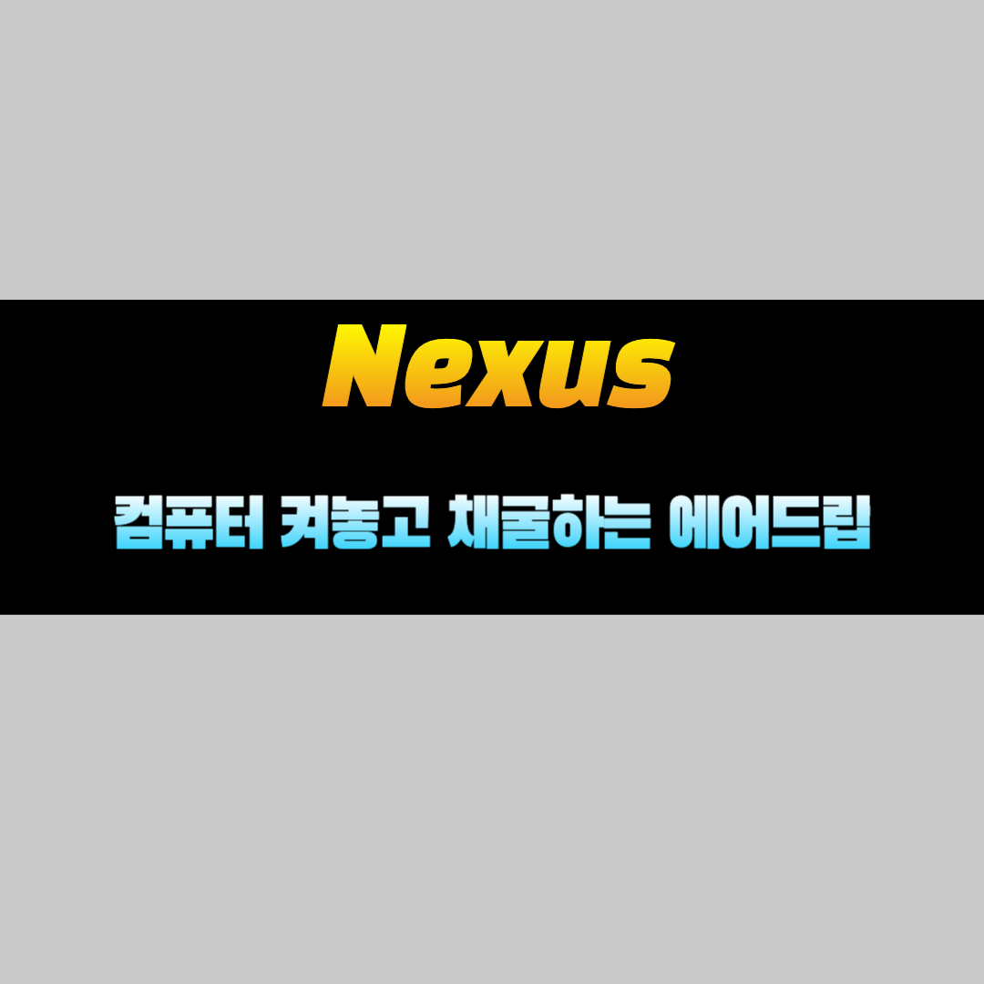 코인큐레이터 CoinCurator : 네이버 프리미엄콘텐츠