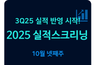 [잡담] 美법원, 플로리다주의 중국인 부동산 매수 규제에 "옳다” | 인스티즈