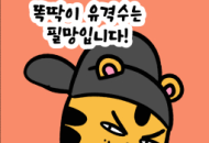 [잡담] 美법원, 플로리다주의 중국인 부동산 매수 규제에 "옳다” | 인스티즈