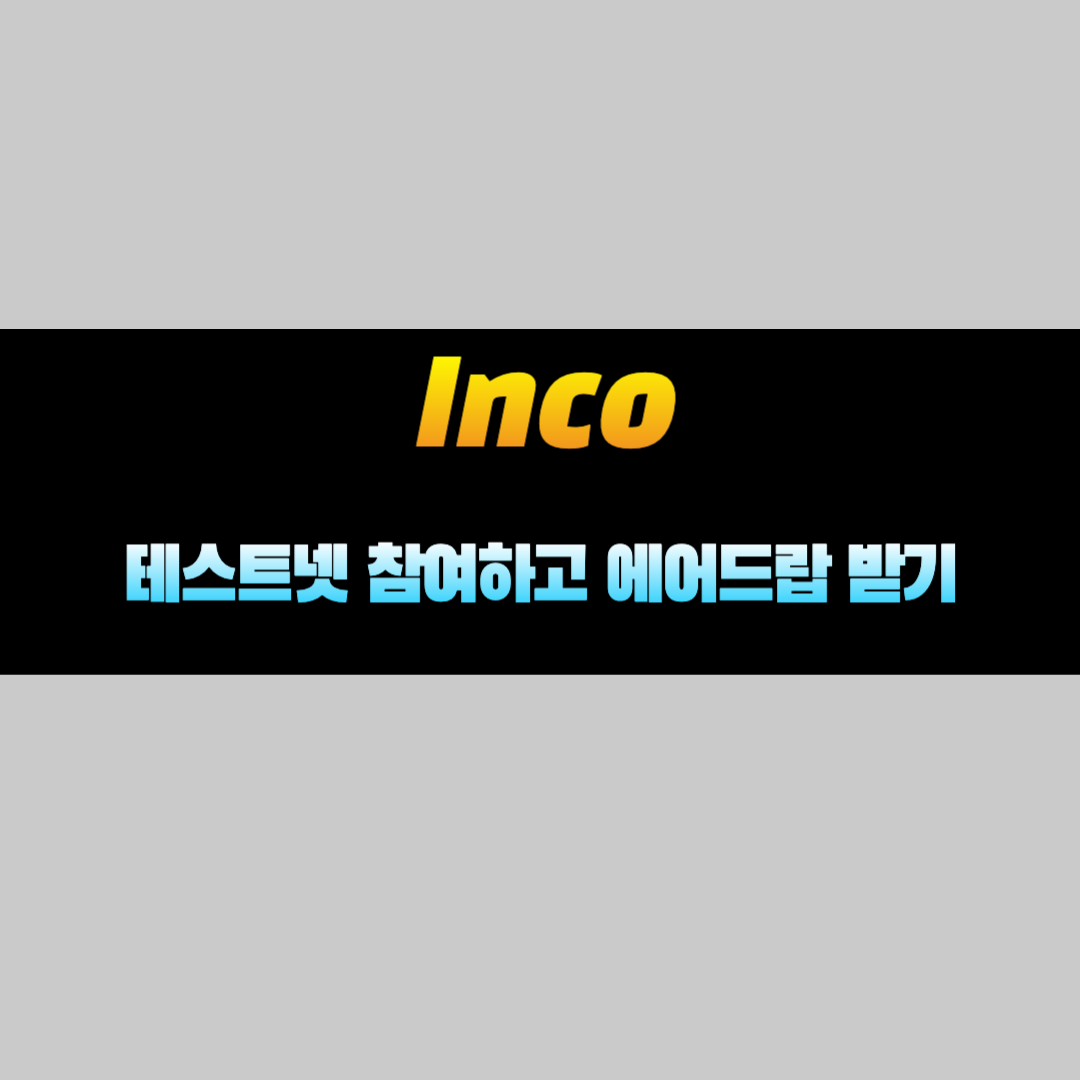 코인큐레이터 CoinCurator : 네이버 프리미엄콘텐츠