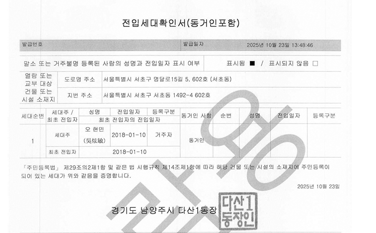 태화빌라(733) 단지 사진