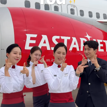이스타항공 기업정보 2025