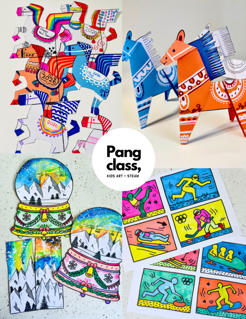 <2026> 1월 미술프로그램 + 영상 ✔️