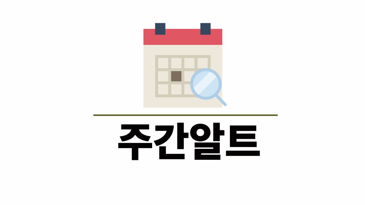 디애셋 프로 : 네이버 프리미엄콘텐츠