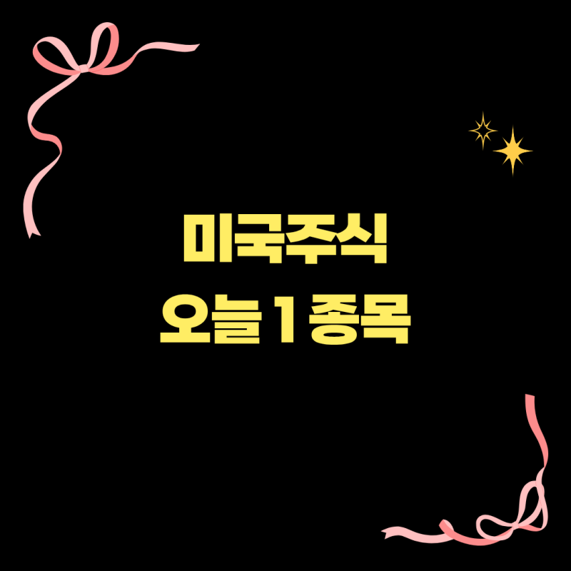 Marathon Petroleum (MPC) 주식 분석 — 에너지 투자 가이드 2026