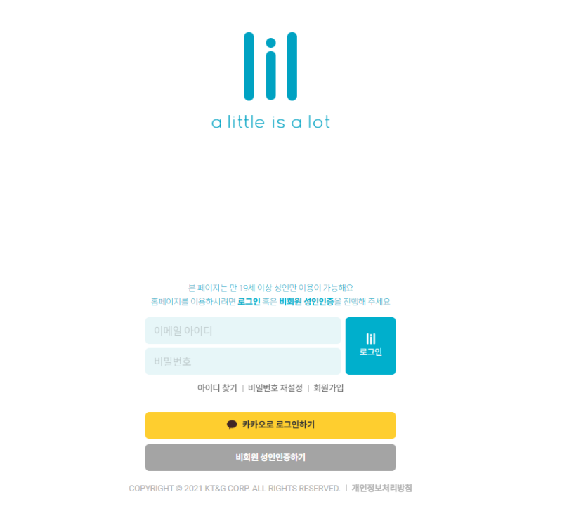 넷플릭스 고객센터 전화번호