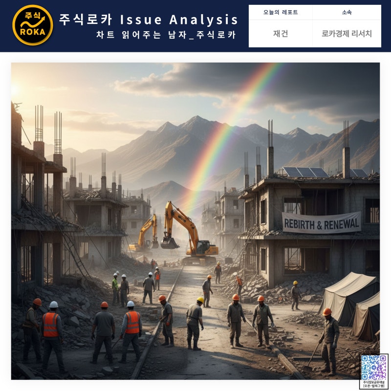 소재 섹터 2026년 전망 — 업황 분석·핵심 종목·투자 전략 완벽 가이드