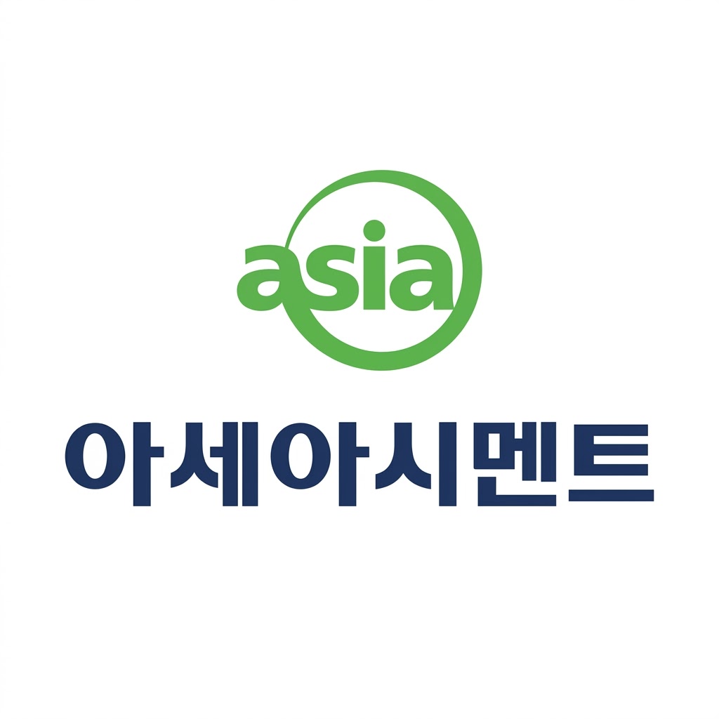 [IR통화] 아세아시멘트, 건설 경기 회복 전까지는 인내의 시간