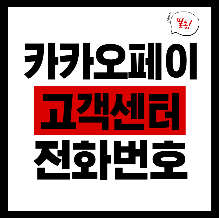 넷플릭스 고객센터 전화번호