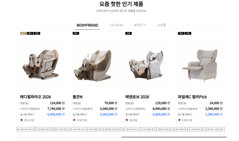 넷플릭스 고객센터 전화번호