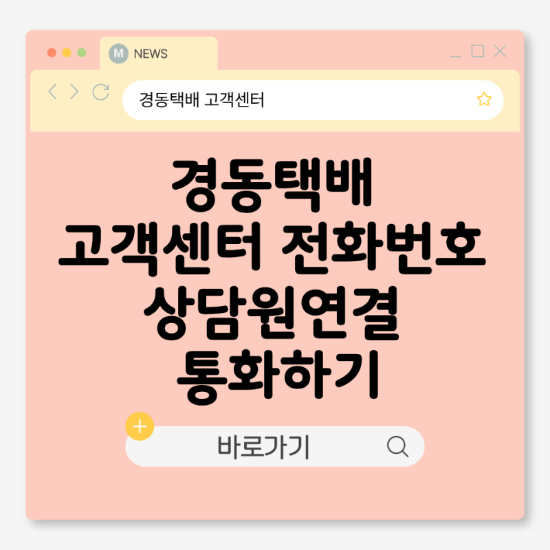 넷플릭스 고객센터 전화번호