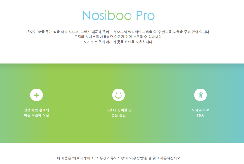넷플릭스 고객센터 전화번호