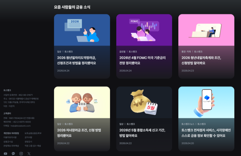 삼성카드 고객센터 상담원연결