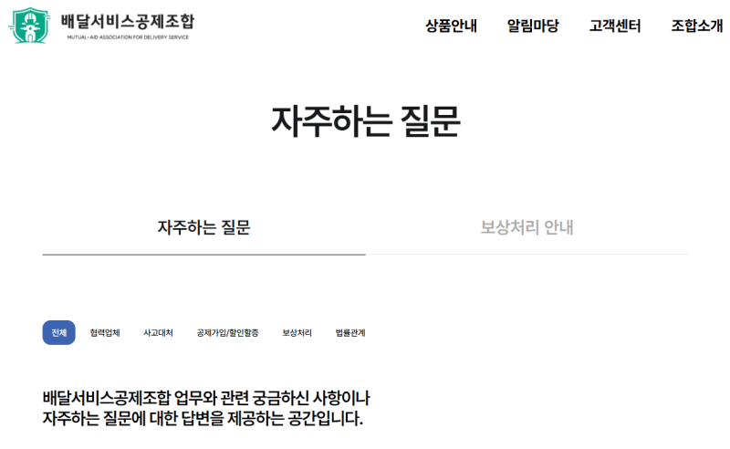 넷플릭스 고객센터 전화번호