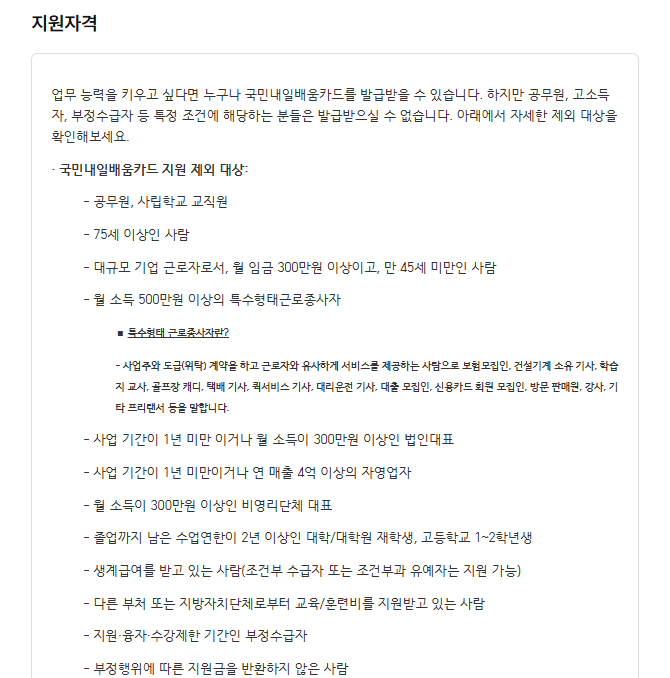 삼성카드 고객센터 상담원연결