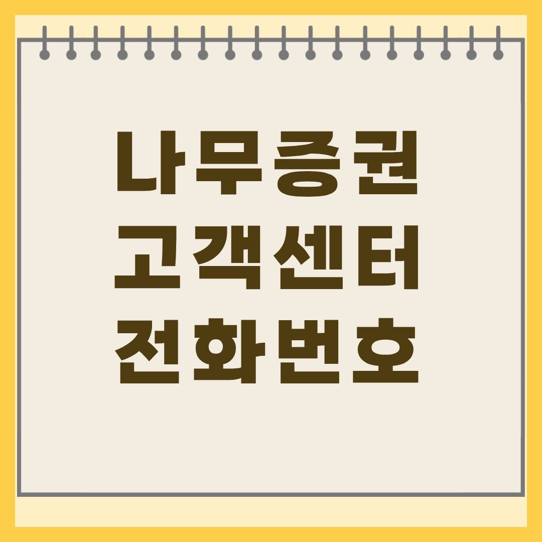 삼성카드 고객센터 상담원연결