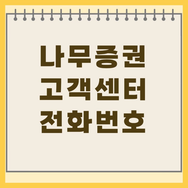 삼성카드 고객센터 상담원연결